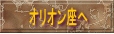 II 