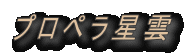 vy_