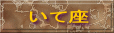 č 